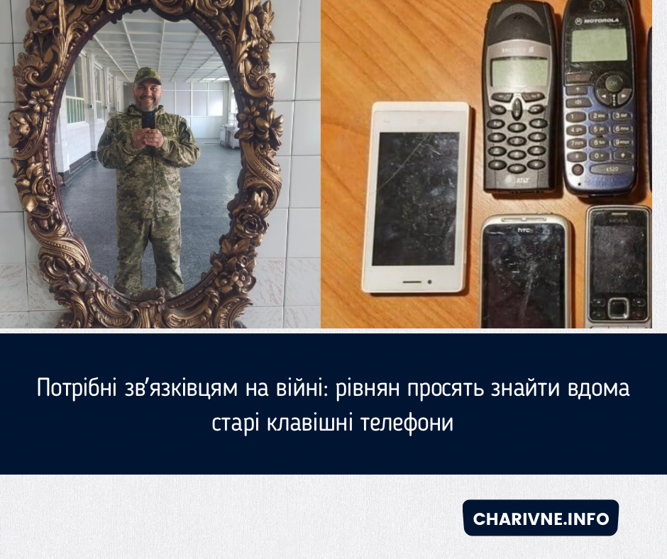 Фото ілюстративне